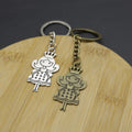 Metal Princess Pendant Keychain Cute Bag Charm Gift view 3