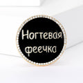 Alloy Round Rhinestone Black Brooch Pin Badge For Apparel Accessories view 1