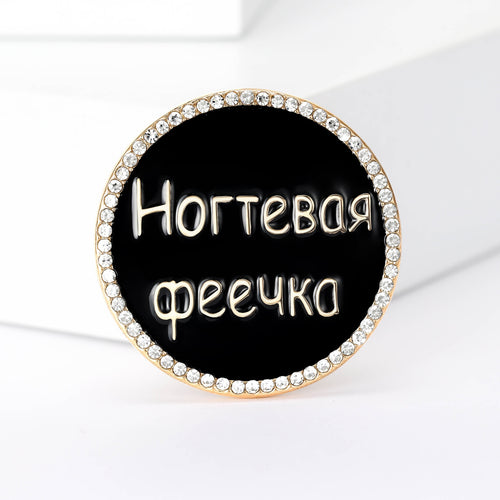 Alloy Round Rhinestone Black Brooch Pin Badge For Apparel Accessories