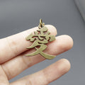Zinc Alloy Love Character Pendant Keychain Bag Charm Gift view 4
