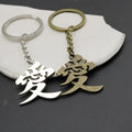 Zinc Alloy Love Character Pendant Keychain Bag Charm Gift view 3