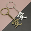 Zinc Alloy Love Character Pendant Keychain Bag Charm Gift view 1
