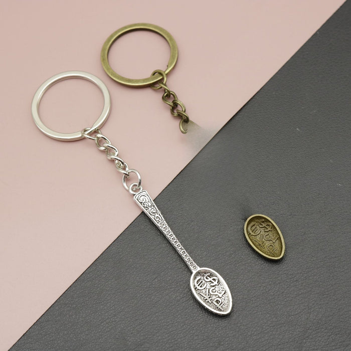 Metal Spoon Shape Keychain For Bag Charm Gift