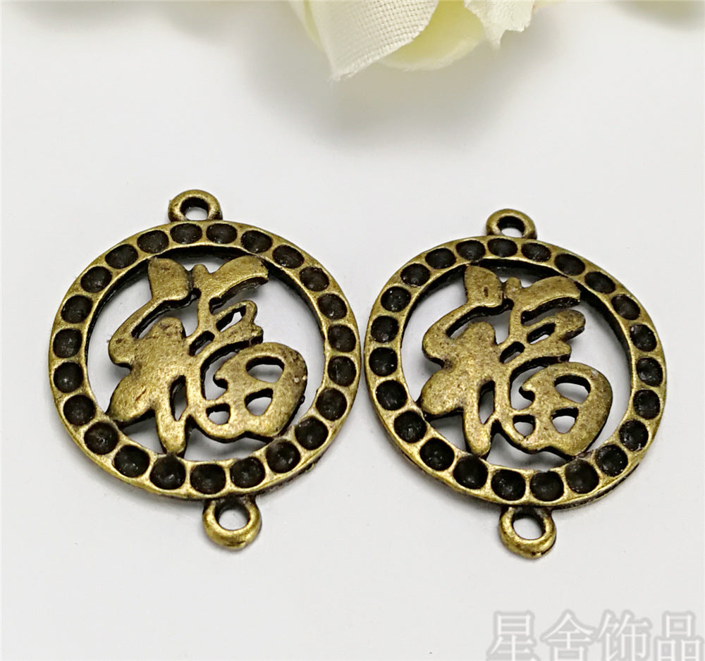 Alloy Double Fu Charm Pendant 23x18mm