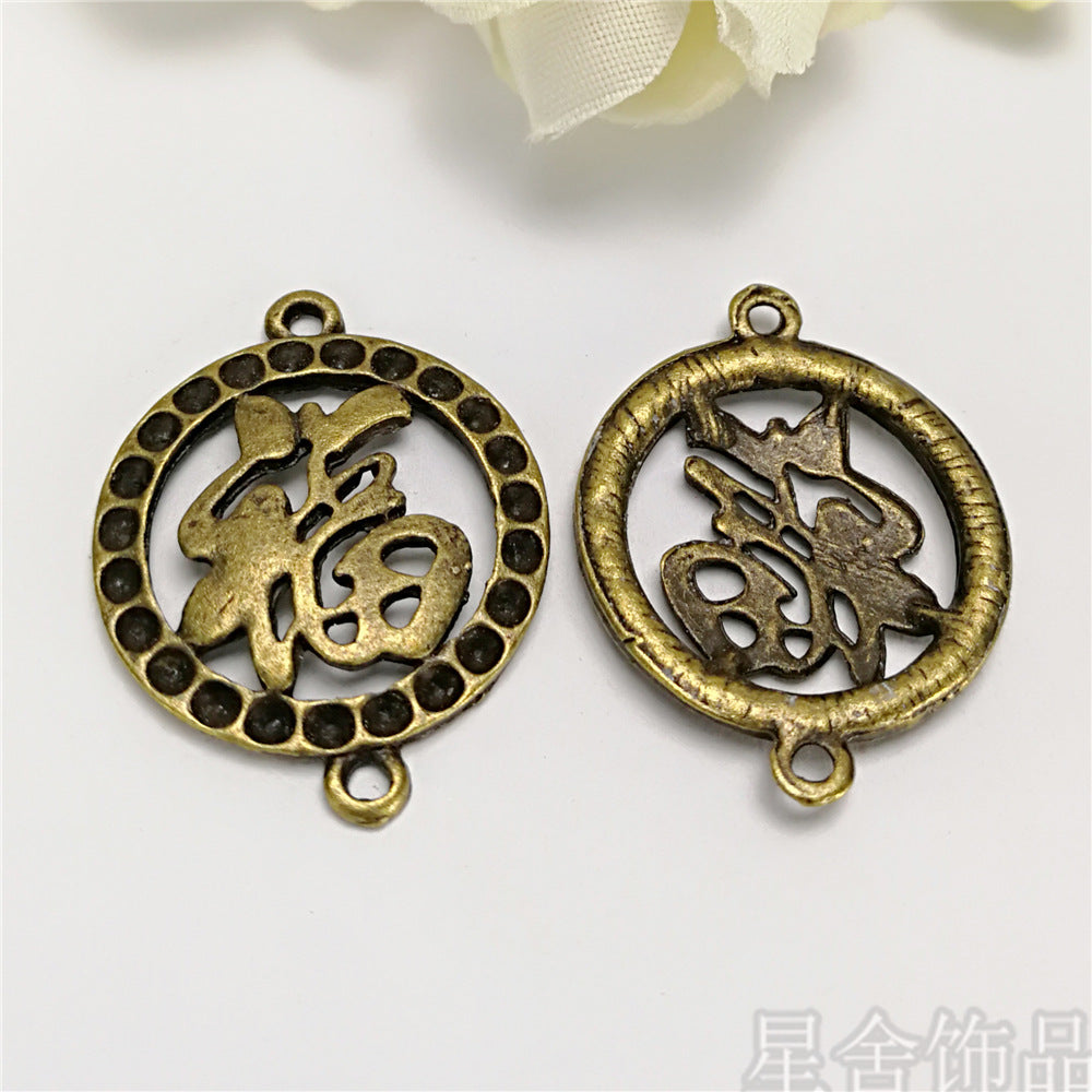 Alloy Double Fu Charm Pendant 23x18mm