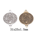 Zinc Alloy Double Lantern Charm Pendant for DIY Necklace Bracelet Jewelry Making view 1