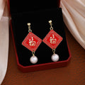 Vintage Ethnic Red Enamel Square Alloy Clip On Studs With Faux Pearl Drop Luxury Fashion Earrings view 3