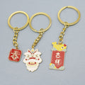 Metal Lucky Persimmon Keychain Festive Bag Charm Gift view 4