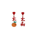Elegant Chinese New Year Red Enamel Bow Fu Character Lucky Orange Alloy Pearl Stud Dangle Earrings view 5