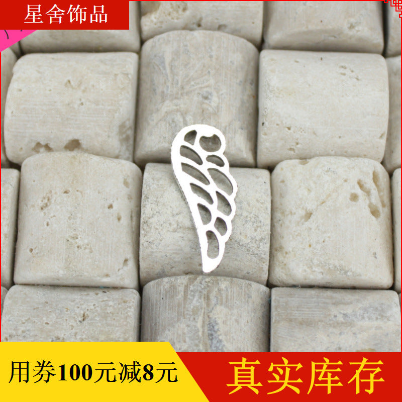 Hollow Wing Alloy Charm Pendant 24x9mm