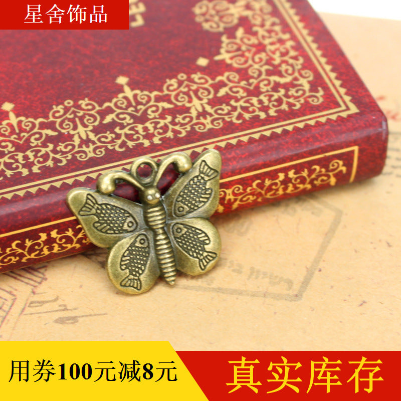 Patterned Fish Butterfly Alloy Charm Pendant 27x23mm