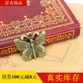Patterned Fish Butterfly Alloy Charm Pendant 27x23mm
