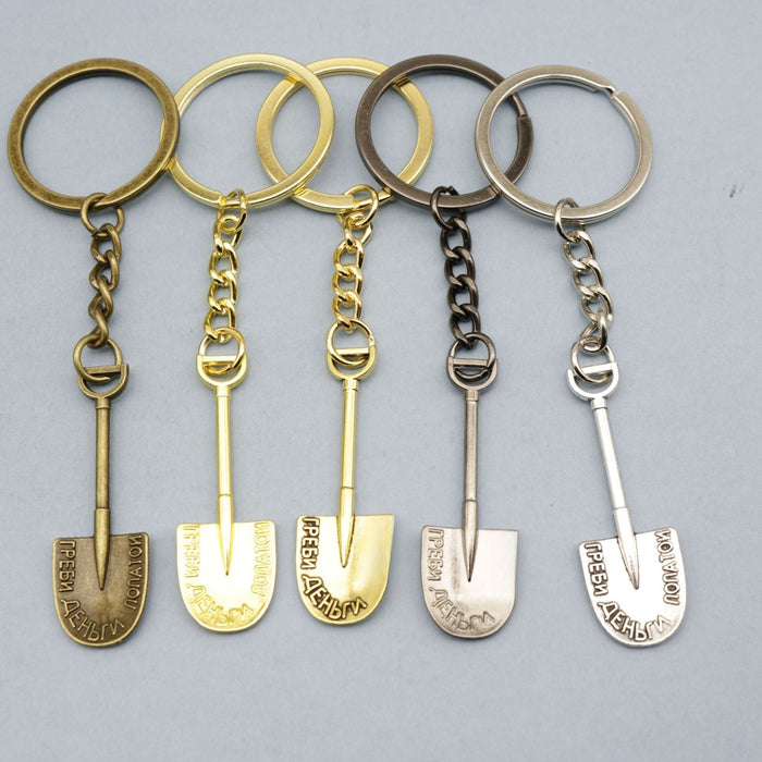 Metal Simple Shovel Keychain For Bag Charm Gift