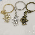 Metal Minimalist Dragon Keychain Bag Charm Gift Accessory view 3