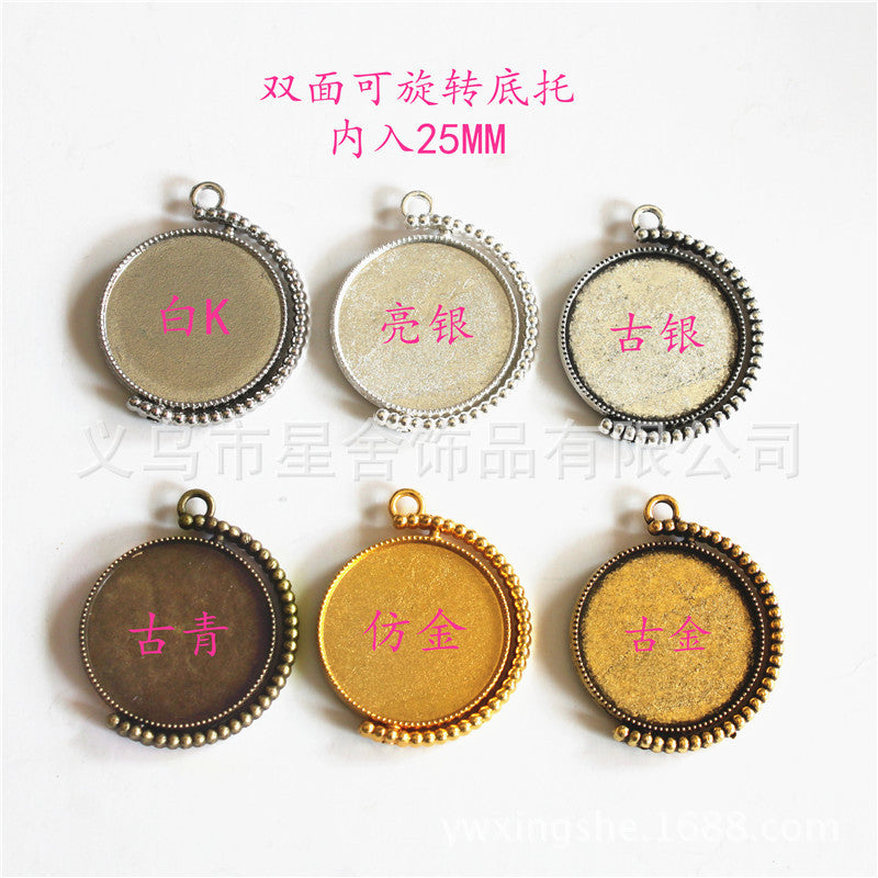 25mm Rotating Keychain Cabochon Tray Pendant Setting