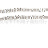 Antique Silver Letter