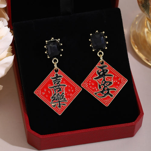 Luxury Red Enamel New Year Blessing Plaque Dangle Studs With Black Crystal Alloy Earrings