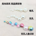 Iridescent Mermaid Metal Charms with 4 Listed Options view 3