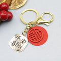 Metal Chinese Blessing Text Keychain Car Key Ring Gift view 6