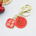 Metal Chinese Blessing Text Keychain Car Key Ring Gift view 3