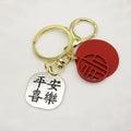 Metal Chinese Blessing Text Keychain Car Key Ring Gift view 4