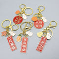 Metal Chinese Blessing Word Keychain Gift view 2