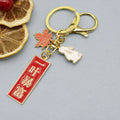 Metal Chinese Blessing Word Keychain Gift view 6