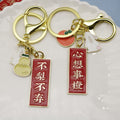 Metal Chinese Blessing Word Keychain Gift view 4