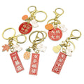 Metal Chinese Blessing Word Keychain Gift view 5