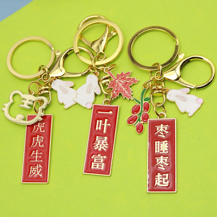 Metal Chinese Blessing Word Keychain Gift