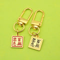 Metal Lucky Plaque Woven Keychain Bag Charm view 1