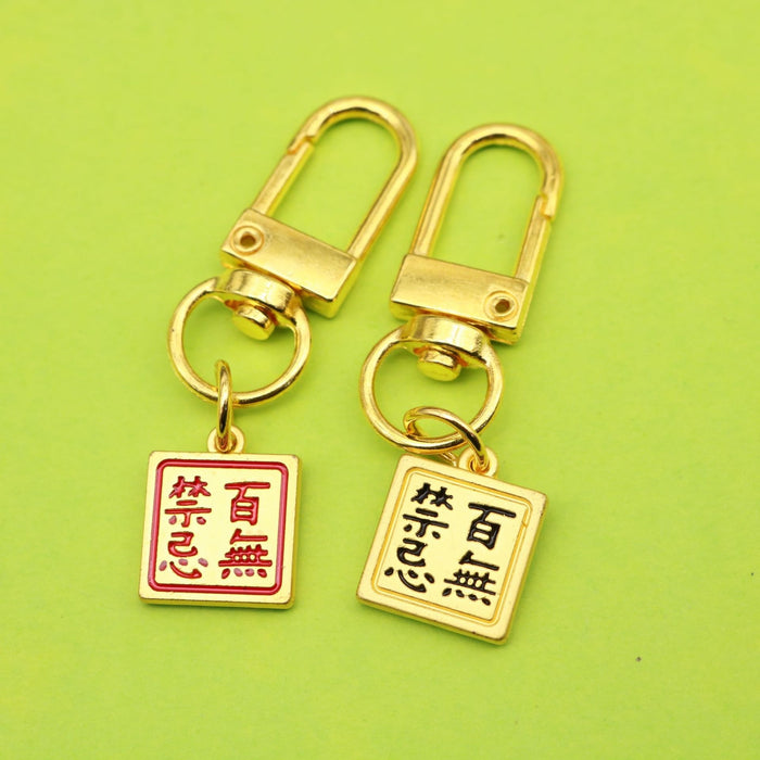 Metal Lucky Plaque Woven Keychain Bag Charm