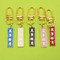 Metal Lucky Wish Keychain For Student Car Key Ring view 1