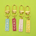 Metal Chinese Style Blessing Text Keychain For Student Gift view 1