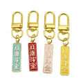 Metal Chinese Style Blessing Text Keychain For Student Gift view 5