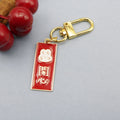 Zinc Alloy Chinese Blessing Quote Keychain Bag Charm Gift view 6