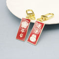 Zinc Alloy Chinese Blessing Quote Keychain Bag Charm Gift view 3