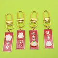 Zinc Alloy Chinese Blessing Quote Keychain Bag Charm Gift view 1