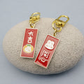 Zinc Alloy Chinese Blessing Quote Keychain Bag Charm Gift view 4