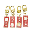 Zinc Alloy Chinese Blessing Quote Keychain Bag Charm Gift view 5