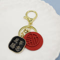 Metal Chinese Blessing Text Keychain Car Key Ring Gift – Gold view 3