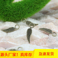 23x6mm Mini Wing Feather Alloy Charm Pendant