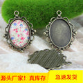 25x18mm Oval Cabochon Tray Pendant Base for DIY Jewelry