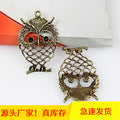 57x37mm Vintage Alloy Owl Pendant for Necklace or Bracelet