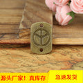 Vintage Peace Symbol Bar Connector Metal Jewelry Component, 3 Finish Options view 4