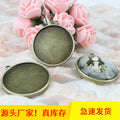 30mm Double-Sided Pendant Tray Bezel Setting