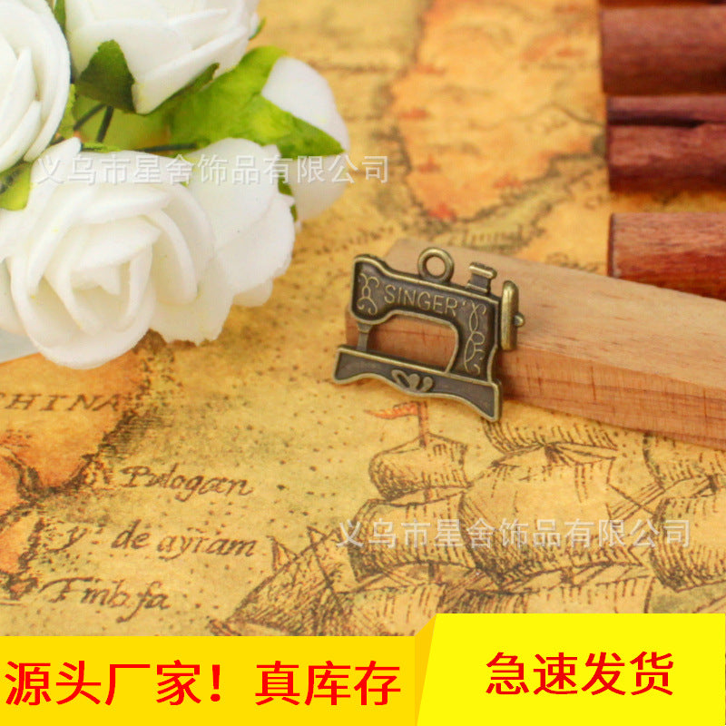 Single-Sided Sewing Machine Alloy Charm Pendant