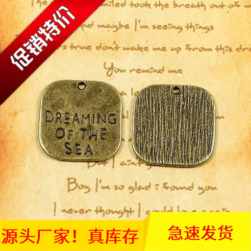 19mm Engravable Rounded Square Alloy Charm Pendant