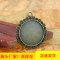 42mm Flower Pendant Base for 30mm Cabochon