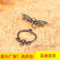 Vintage Dragonfly Flower Toggle Clasp 25x22mm